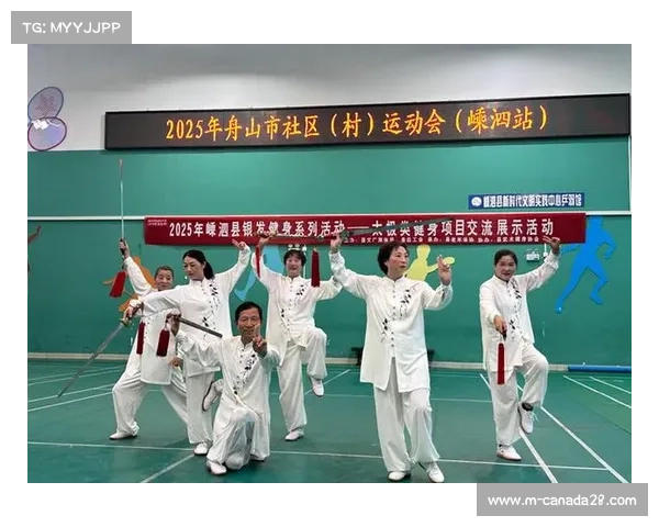 2025年全国太极联赛分站赛启动 纳入全民健身计划推动全民健身新高潮 2025年全国太极联赛分站赛启动 纳入全民健身计划推动全民健身新高潮