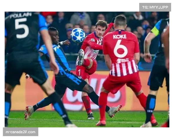 马德里竞技3-3战平布鲁日暴露防线稳定性不足问题